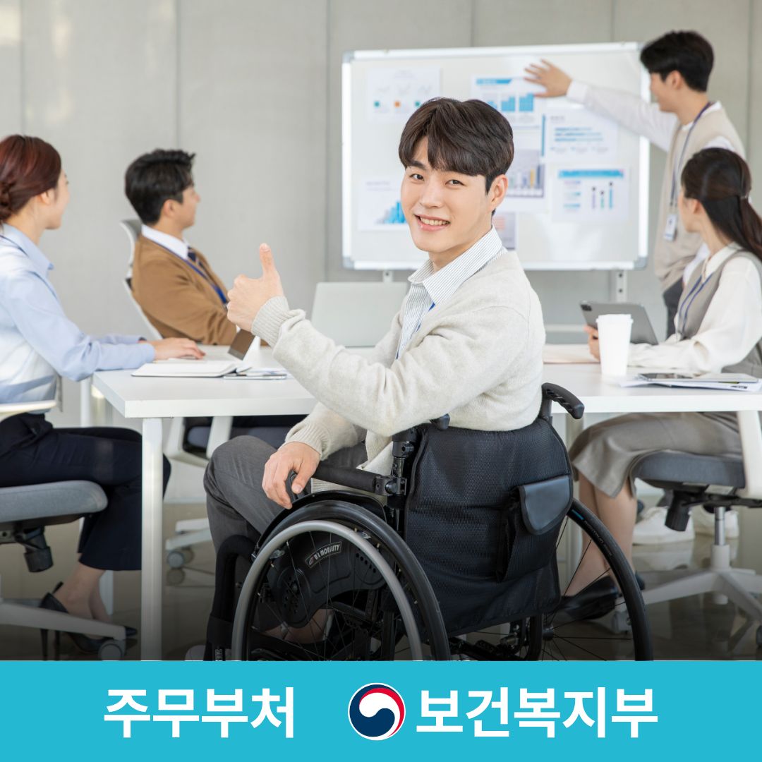 장애인식개선프로그램지도사 자격증 과정