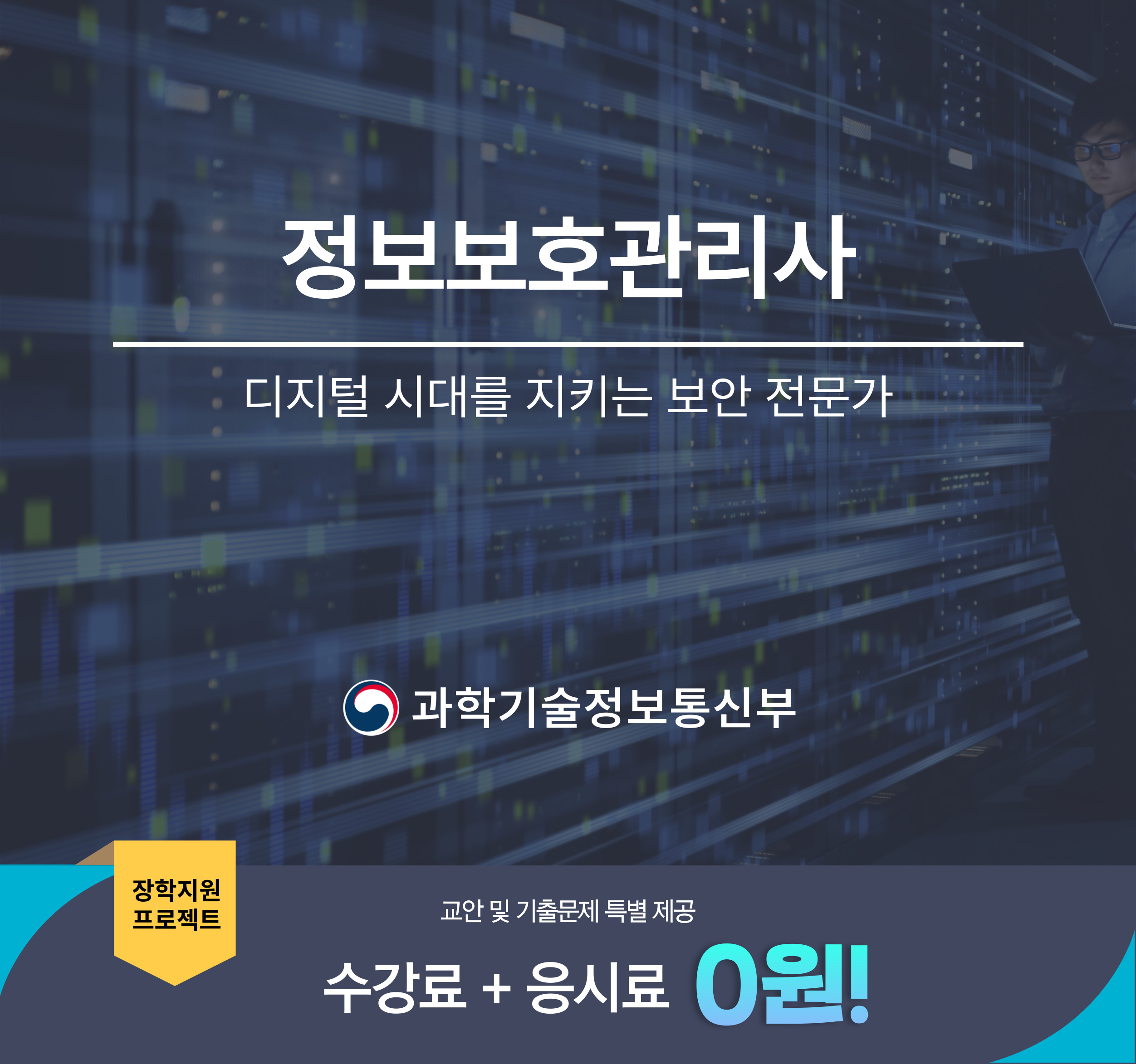 국민평생교육원 평생학습센터│공식 자격증 발급기관